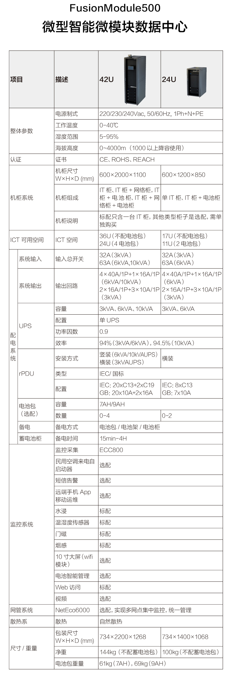 详情-03.jpg