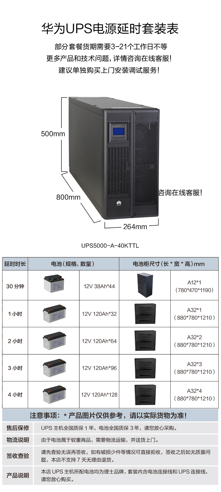 详情-01.jpg