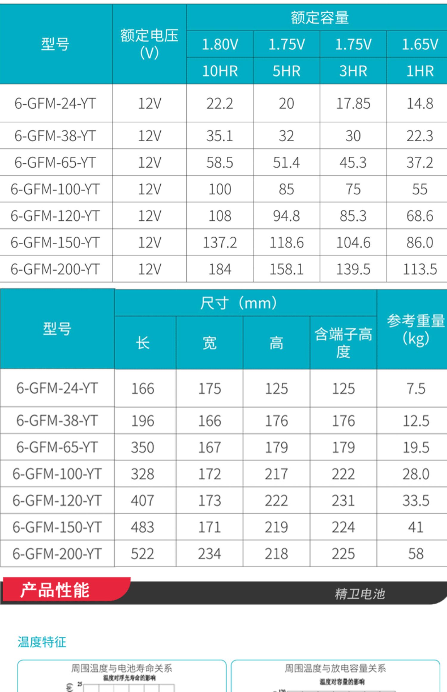 详情-16.jpg