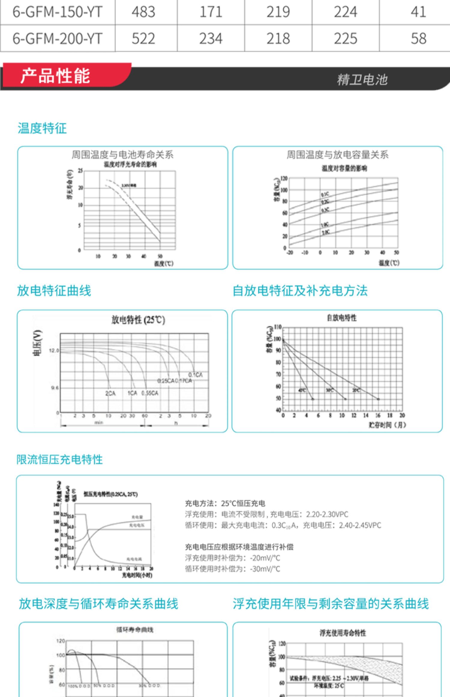 详情-18.jpg