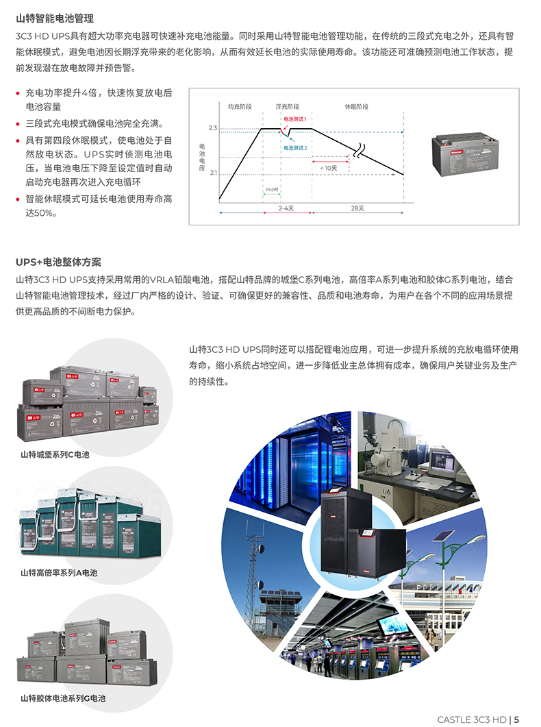 详情-05.jpg