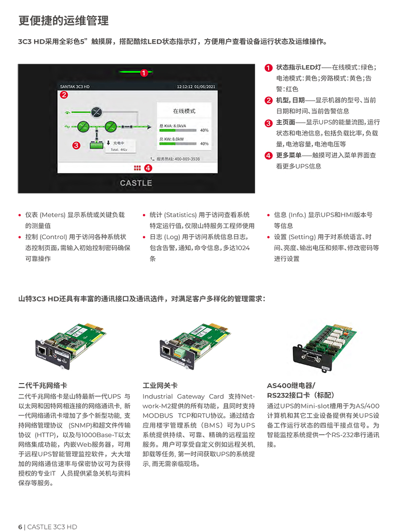 详情-06.jpg