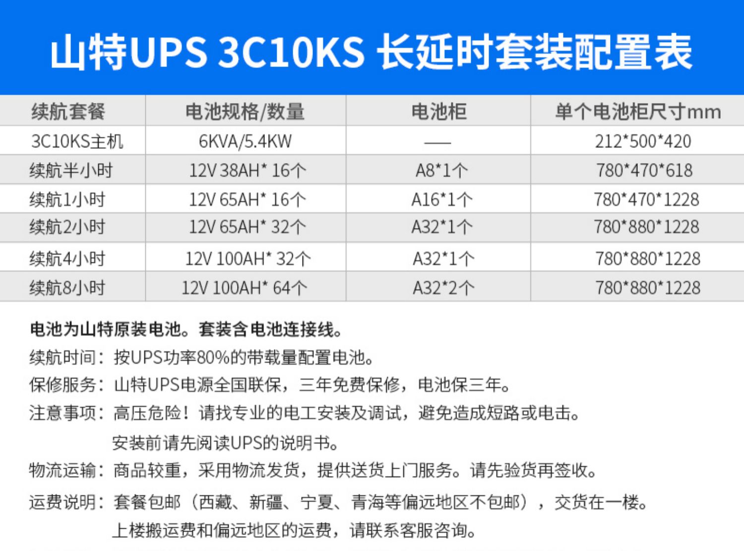 详情-01.jpg