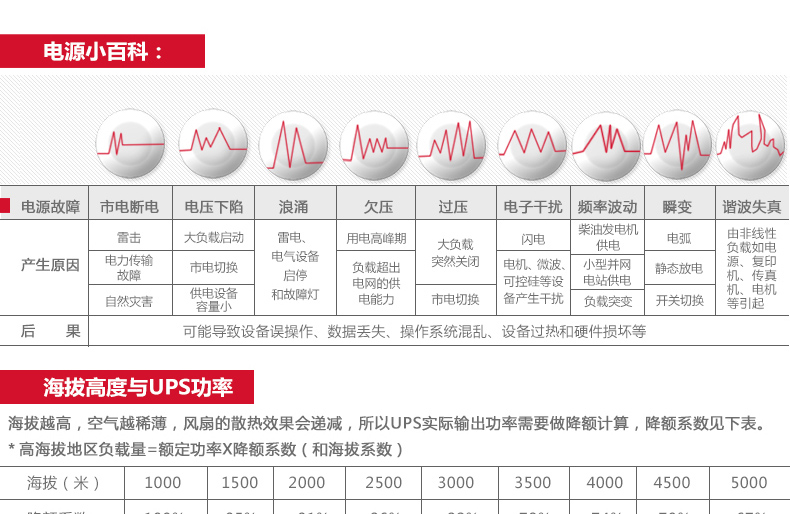 详情-12.jpg