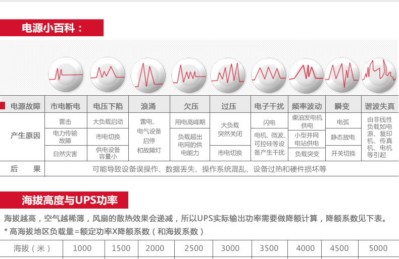 详情-12.jpg