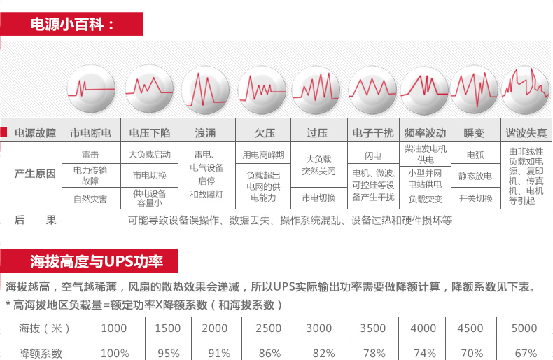 详情-12.jpg