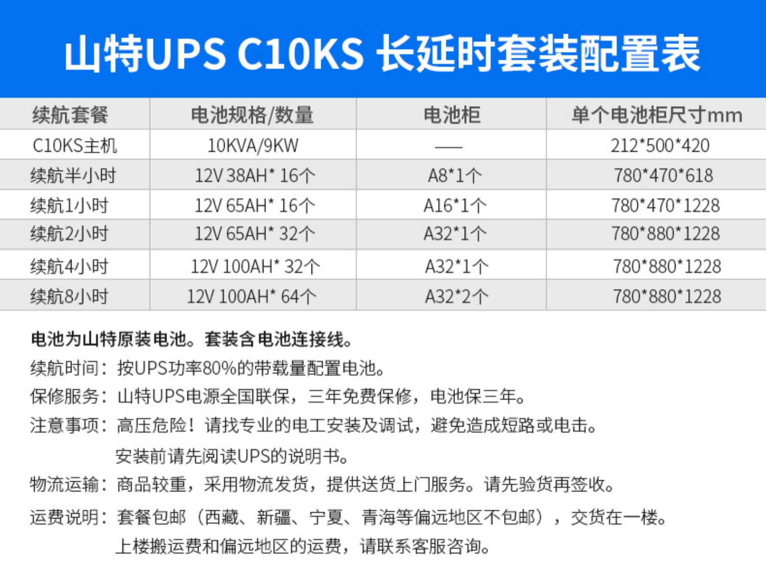 详情-01.jpg