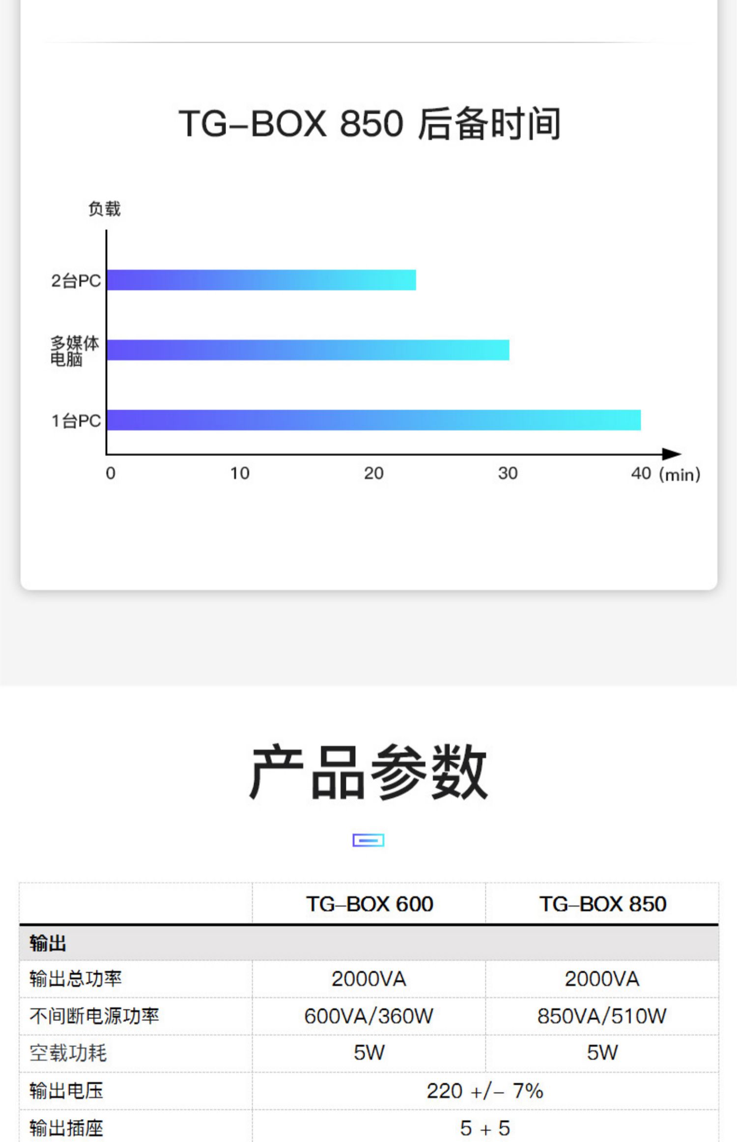 详情-21.jpg