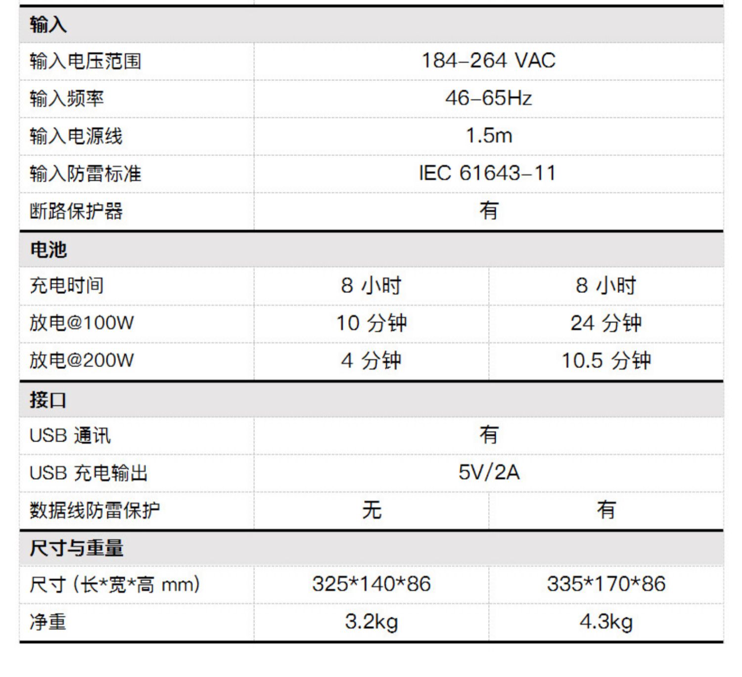 详情-22.jpg