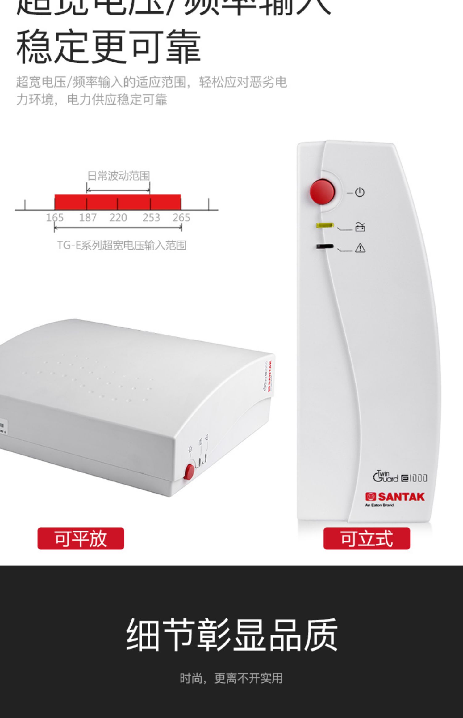 详情-08.jpg