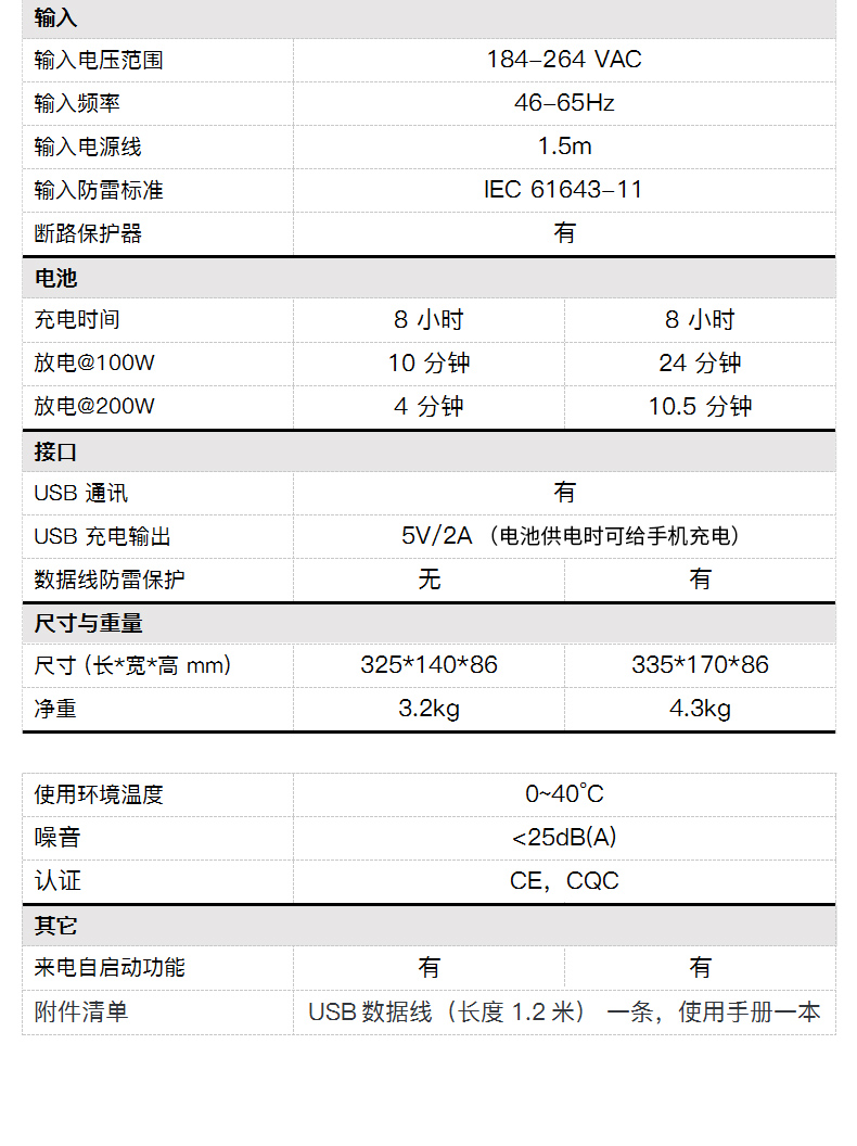 详情-21.jpg