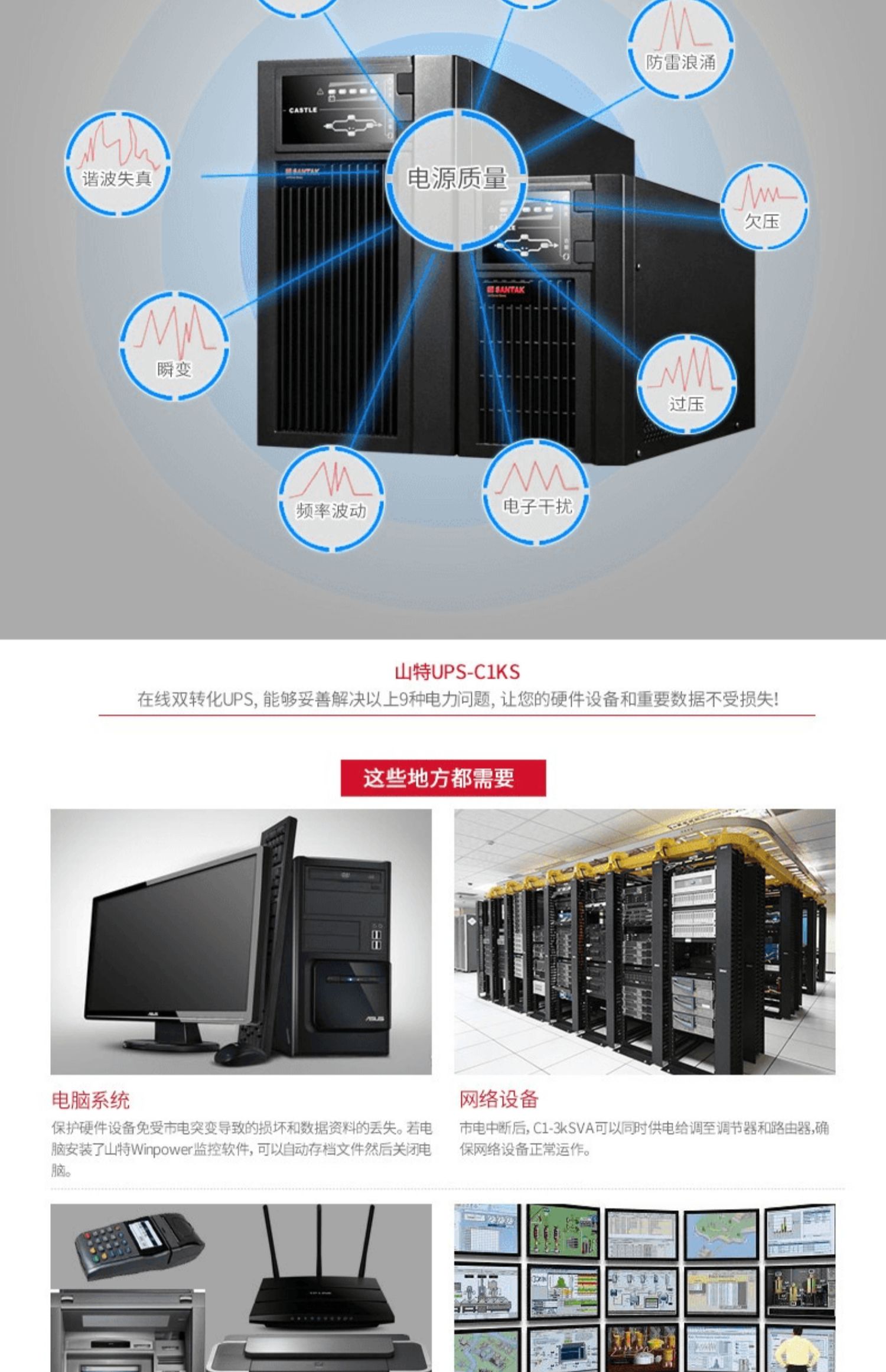 详情-04.jpg