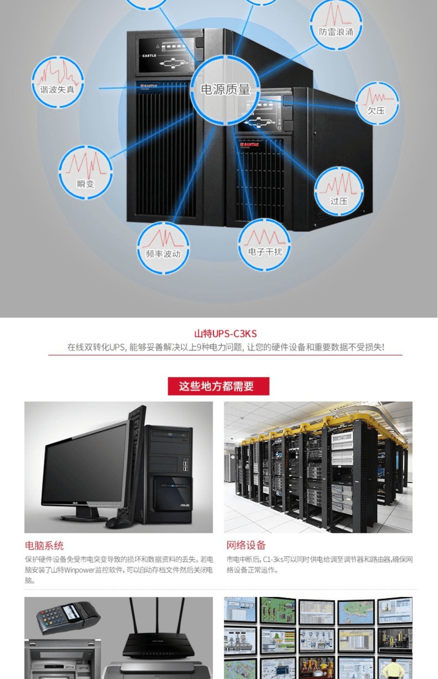 详情-04.jpg