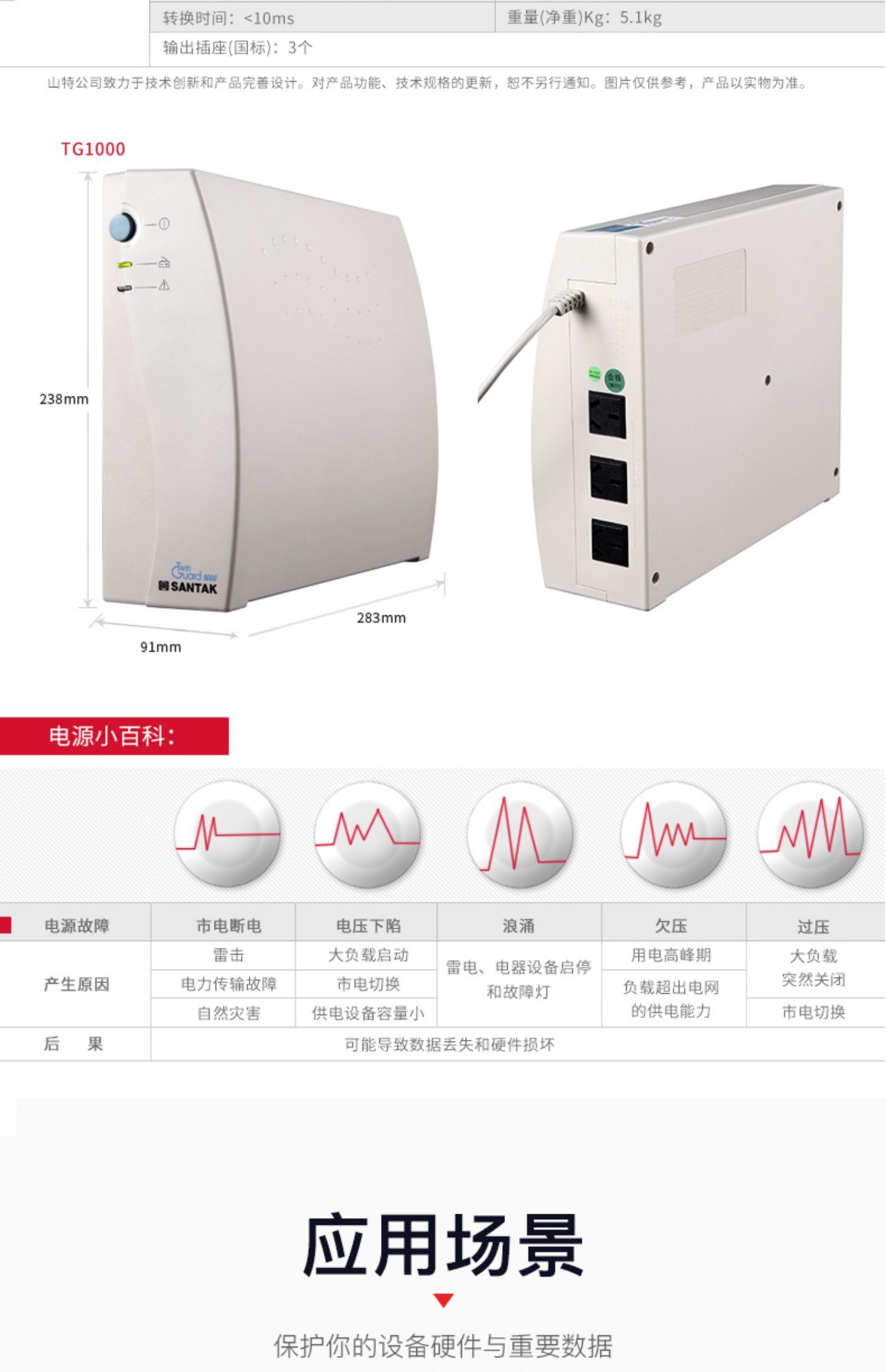 详情-12.jpg