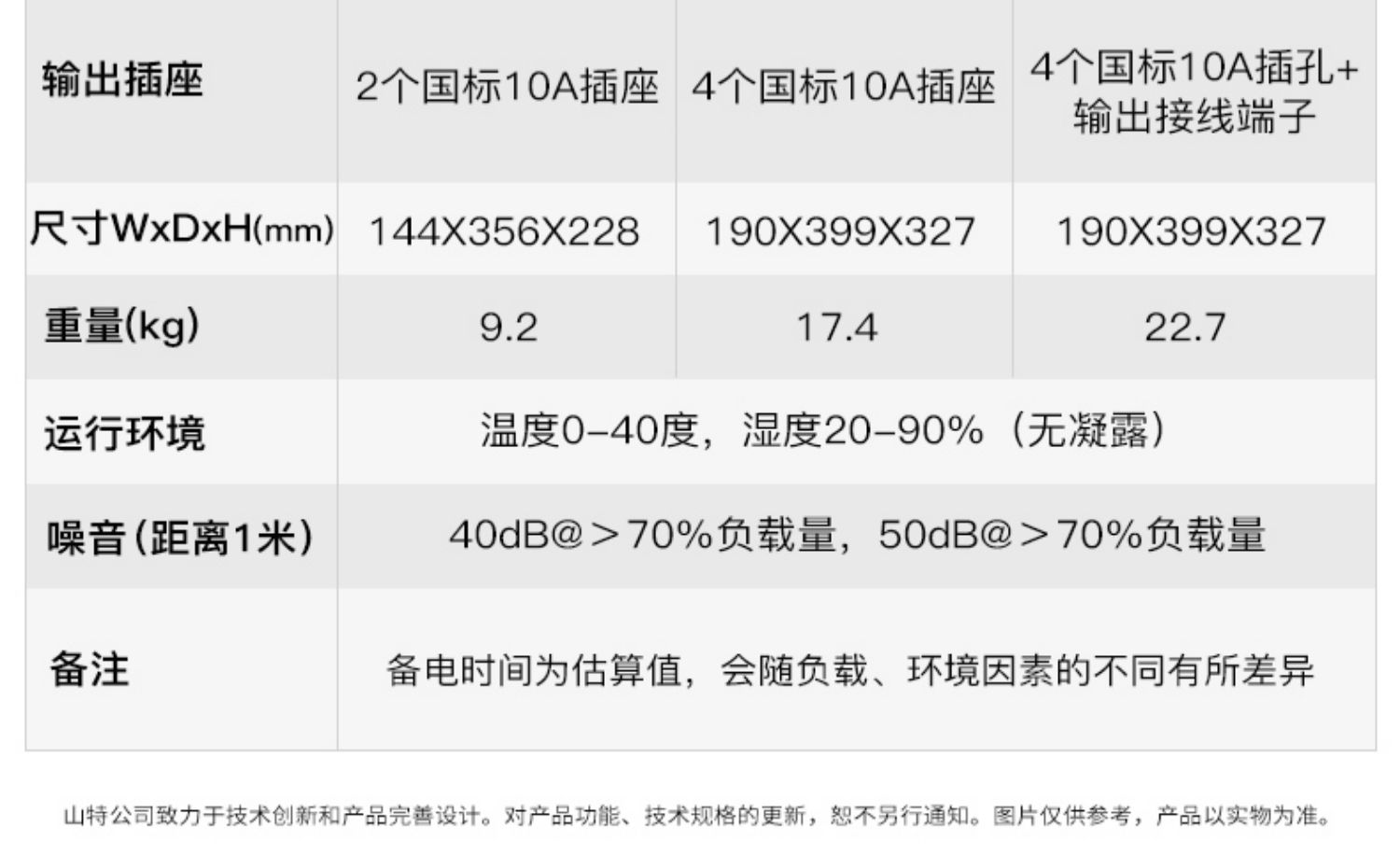 详情-26.jpg