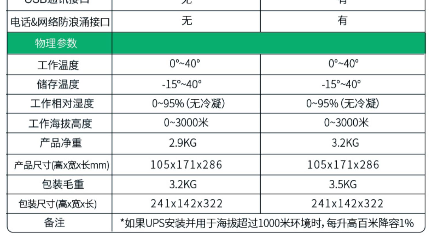 详情-14.jpg