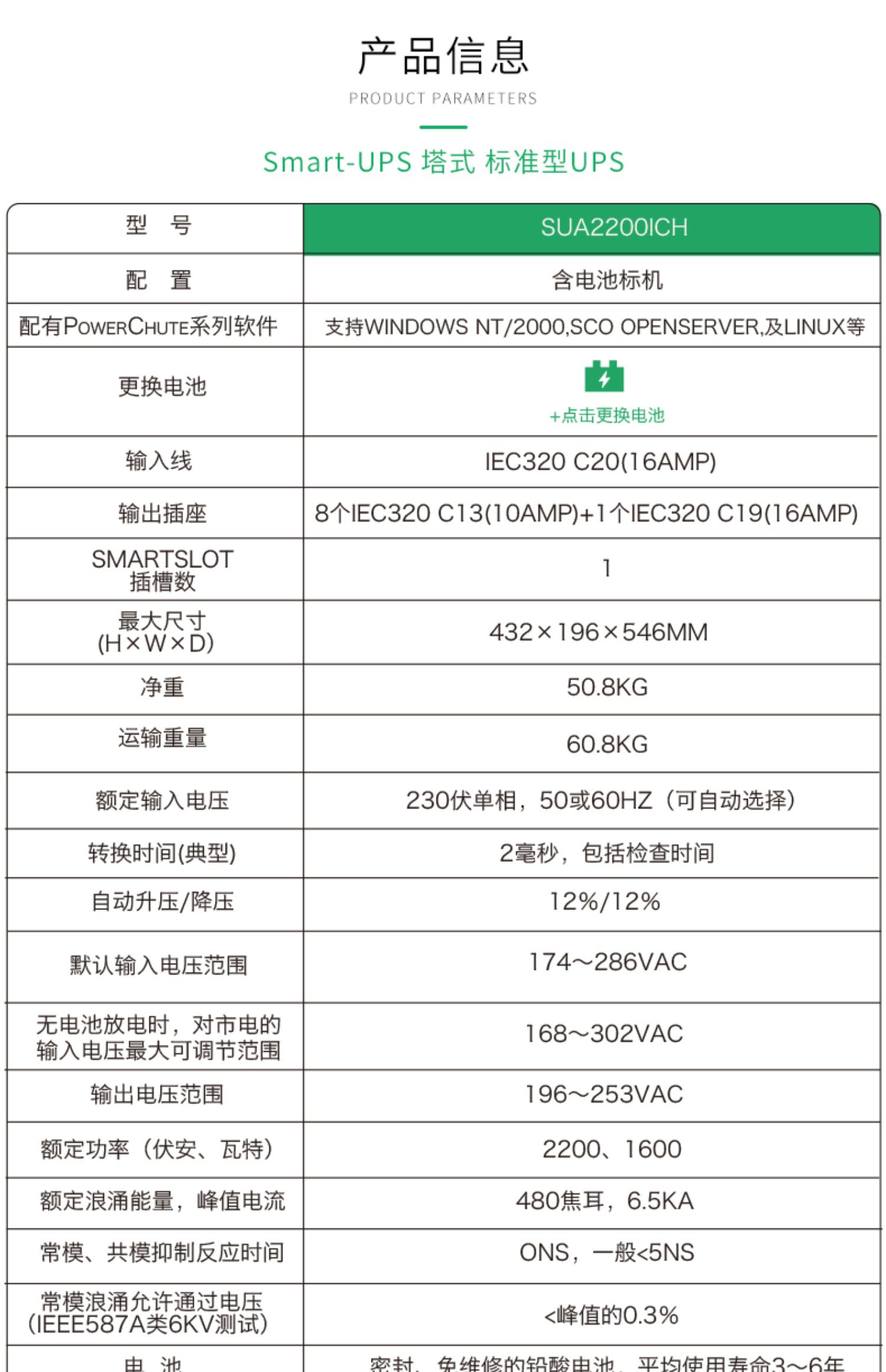 详情-12.jpg