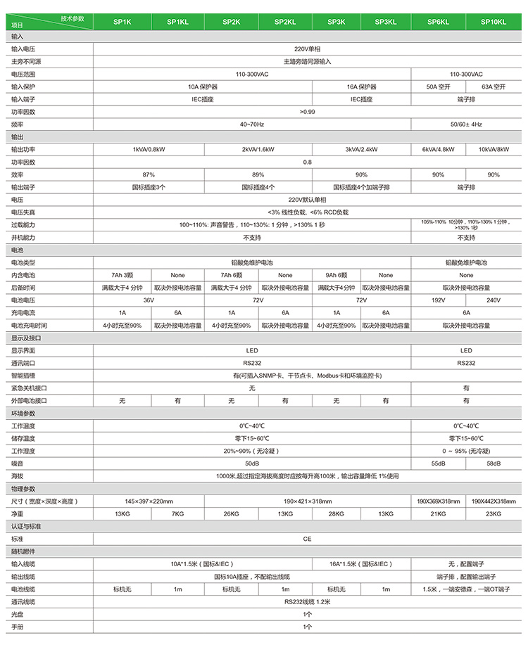 详情-12.jpg