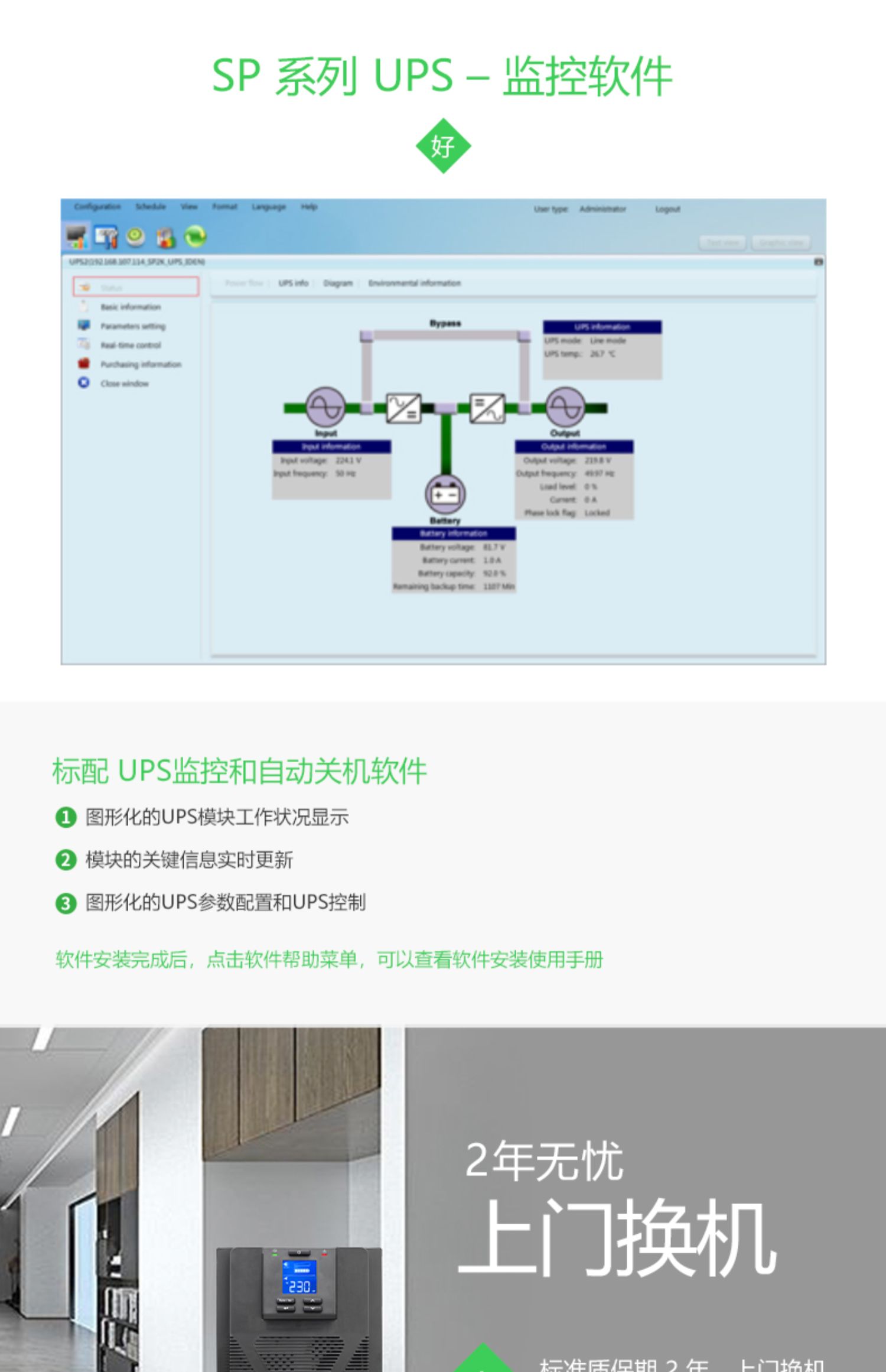 详情-12.jpg